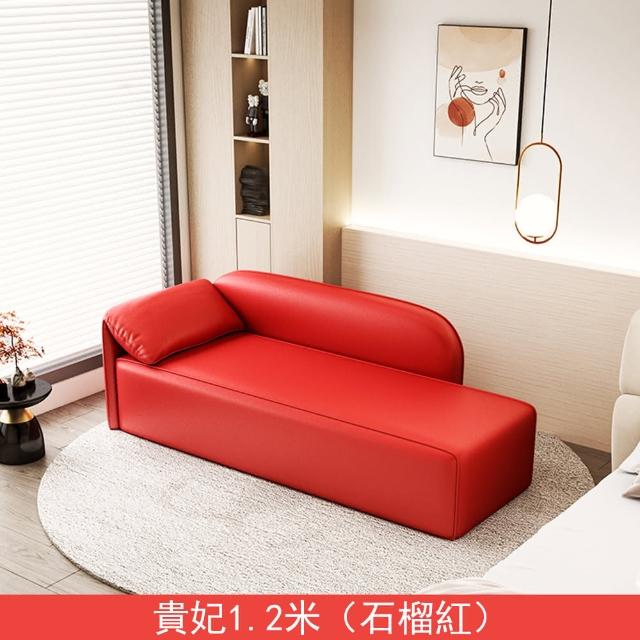 【木鈺堂】輕奢現代貴妃椅 1.2米(沙髮凳/榻榻米沙發/懶人沙發/沙發椅/沙發床/貴妃榻/貴妃椅)