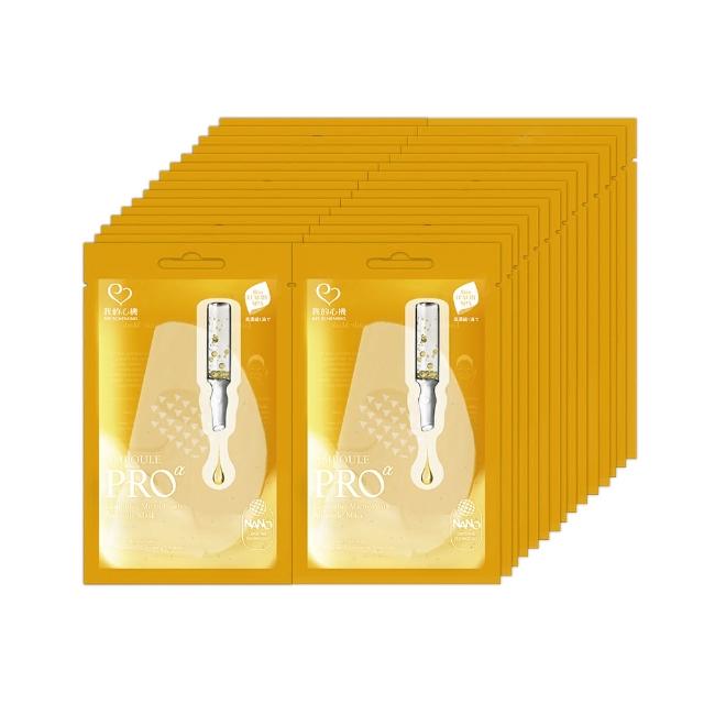【我的心機】高肌能保濕透亮爆水面膜60片組(多款可選)