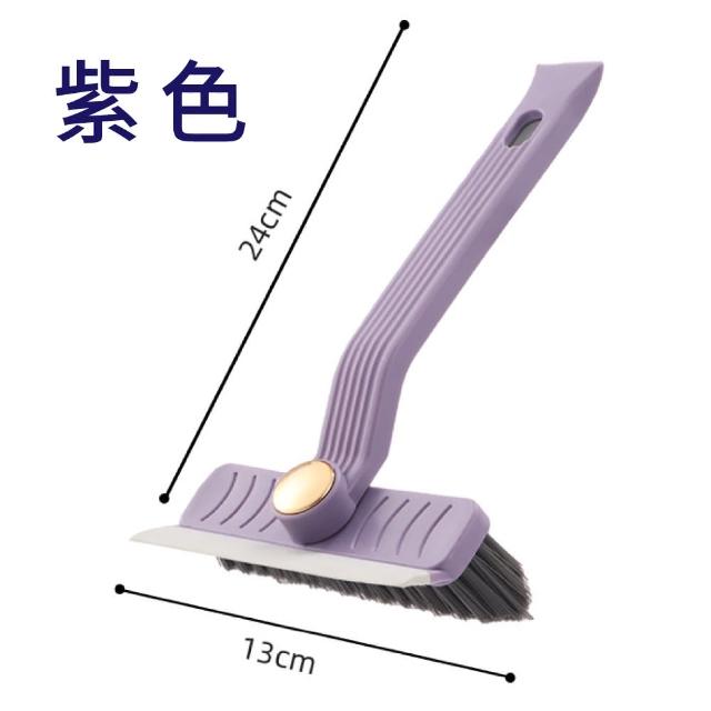 【iBuy+愛敗家】360度旋轉清潔刷(地板刷 縫隙刷 刮水 地板清潔 浴室清潔刷)