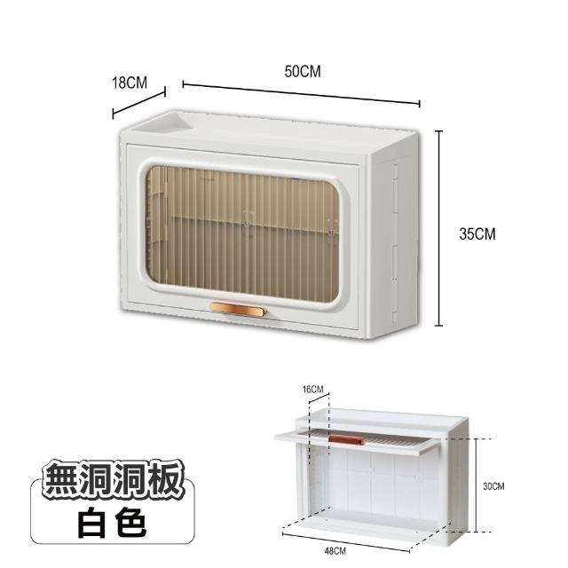【ONE HOUSE】茂川無痕壁掛收納架 25L 1入(無痕貼／掛勾／收納箱／收納盒／衛浴收納／收納櫃)