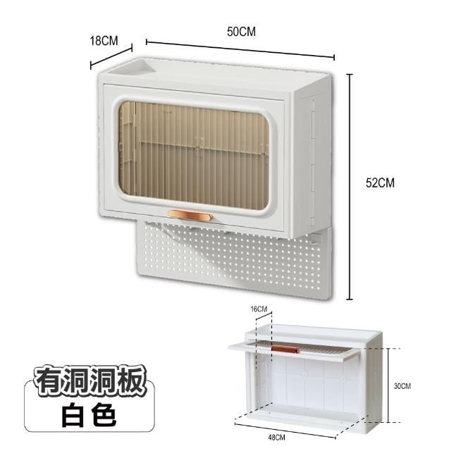 【ONE HOUSE】茂川無痕壁掛收納架 25L 1入(無痕貼／掛勾／收納箱／收納盒／衛浴收納／收納櫃)
