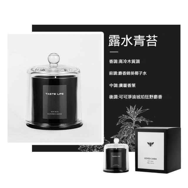 【晴安居】城市香氛系列透明玻璃罩香薰蠟燭(3入)