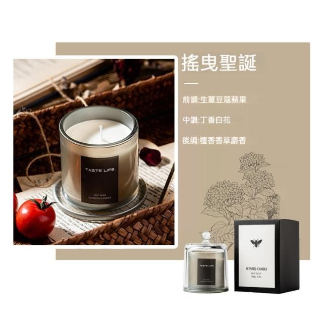 【晴安居】城市香氛系列透明玻璃罩香薰蠟燭(3入)