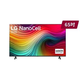13352937 OL 【LG 樂金】58H快配★65型 4K NanoCell 一奈米 81系列 智慧聯網顯示器(65NANO81TTA)