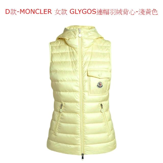 【MONCLER】MONCLER & CANADA GOOSE 羽絨款男女款服飾任選(多款任選)