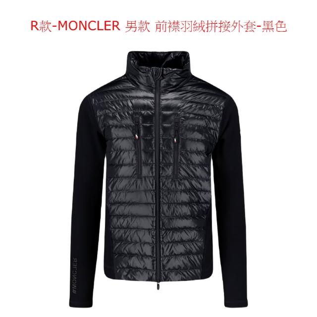 【MONCLER】MONCLER & CANADA GOOSE 羽絨款男女款服飾任選(多款任選)