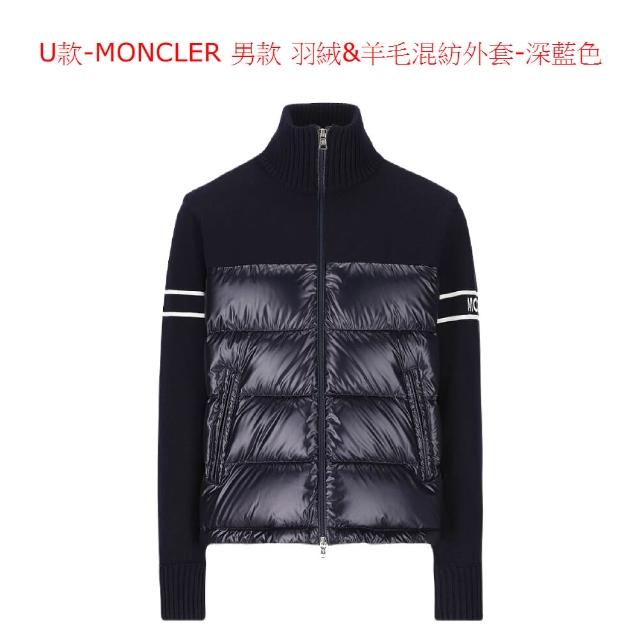 【MONCLER】MONCLER & CANADA GOOSE 羽絨款男女款服飾任選(多款任選)