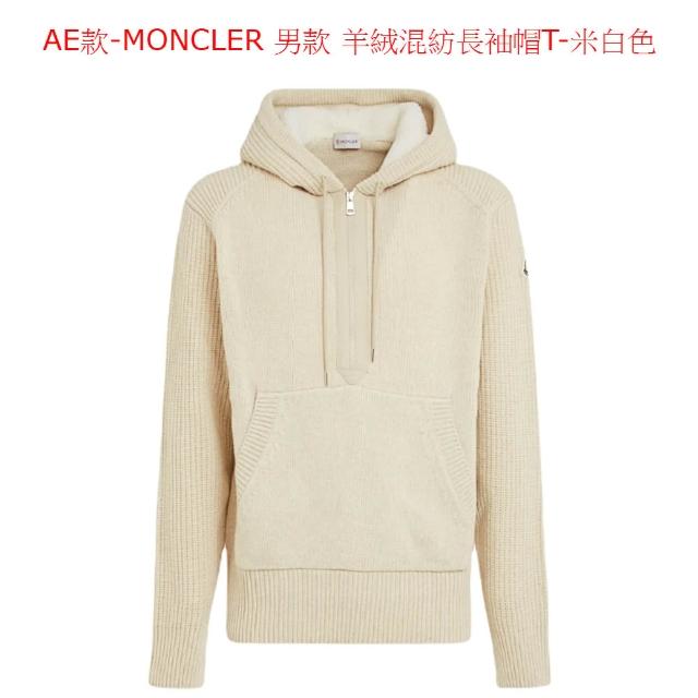 【MONCLER】MONCLER & CANADA GOOSE 羽絨款男女款服飾任選(多款任選)