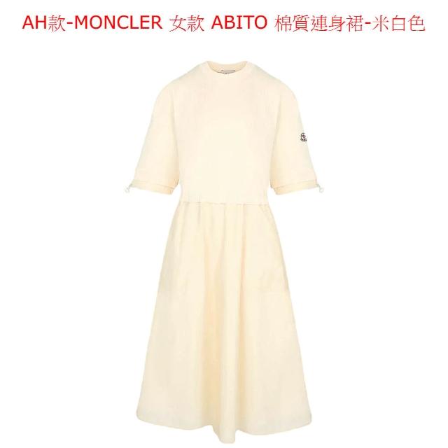 【MONCLER】MONCLER & CANADA GOOSE 羽絨款男女款服飾任選(多款任選)