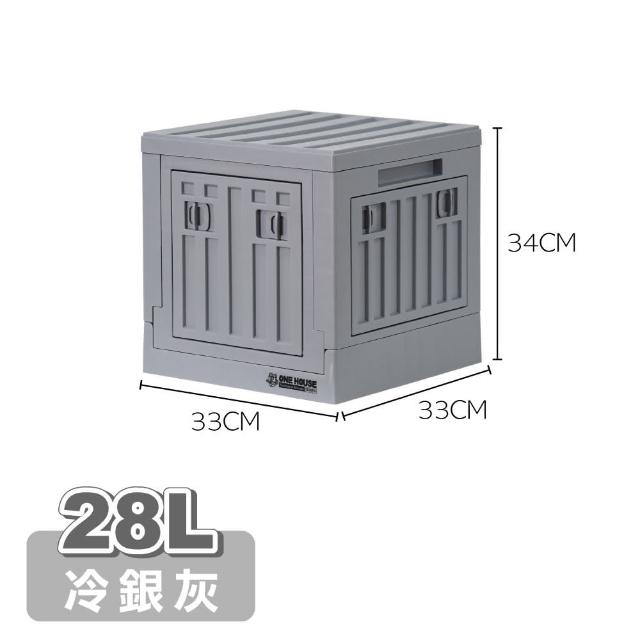 【ONE HOUSE】28L 小丹尼貨櫃五開門折疊收納箱_1入(收納櫃/露營收納/收納架/置物櫃)