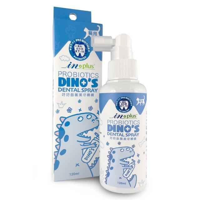【IN-Plus】好好益菌潔牙噴噴 120ml(狗貓口腔保健 狗貓潔牙 潔牙噴劑/寵物凍乾)