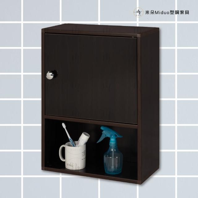 【Miduo 米朵塑鋼家具】1.4尺半門塑鋼浴室吊櫃 收納櫃 防水塑鋼家具