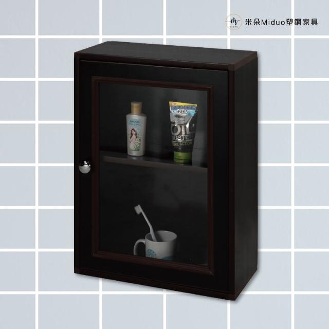 【Miduo 米朵塑鋼家具】1.4尺壓克力單門塑鋼浴室吊櫃 收納櫃 防水塑鋼家具