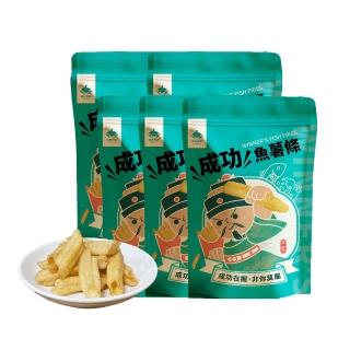 【日芳珍饌】成功魚薯條90gX13包(買十送三)