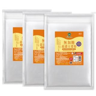 【薌園】無加糖超濃豆漿500克(3入組)