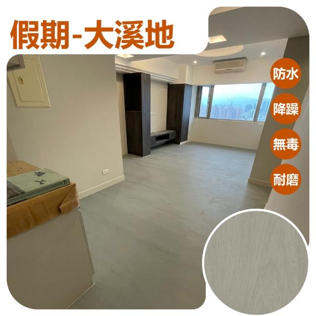 【山井】SPC卡扣地板-7mm假期系列-0.51坪/件(SPC防水地板 可DIY組裝)