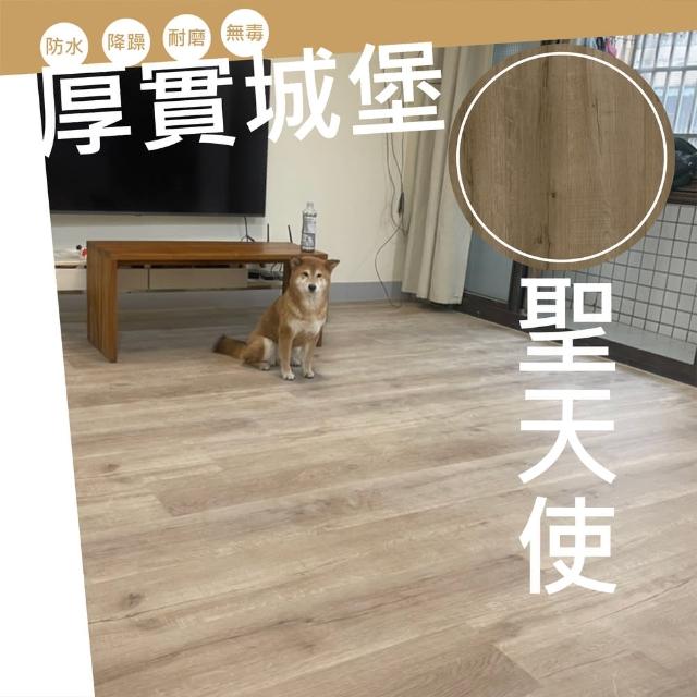【山井】SPC卡扣地板-7mm假期系列-0.51坪/件(SPC防水地板 可DIY組裝)