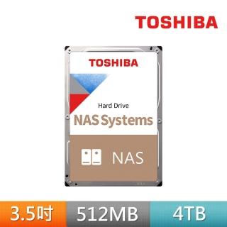 【TOSHIBA 東芝】4入組 ★ N300系列 3.5吋 4TB 7200轉 512MB NAS內接硬碟(HDWG740AZSTC)