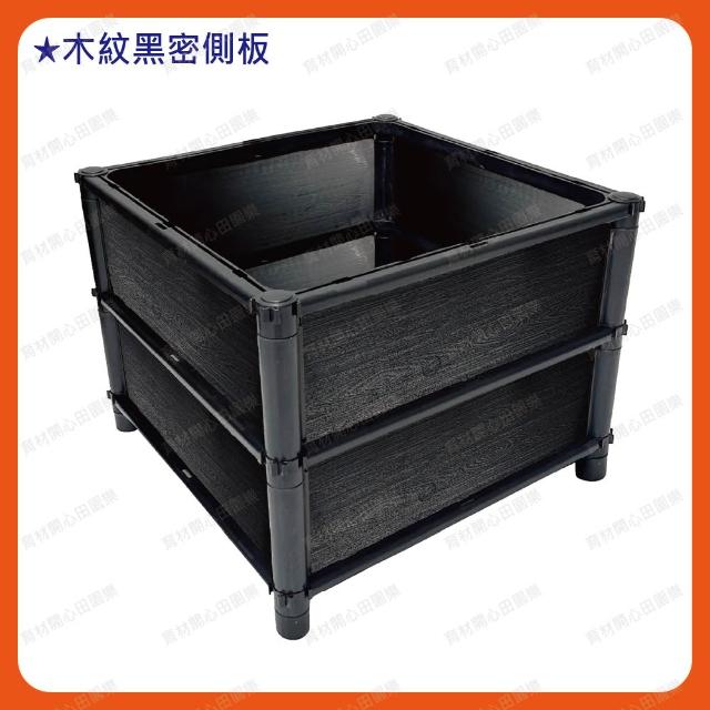 【田園樂】育材正雙層寵物烏龜飼養箱45*45*35cm(正方形平面底盤；適合陸龜、爬蟲、澤龜飼養箱)