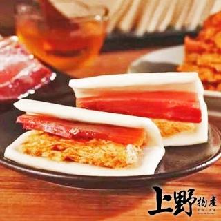 【上野物產】富貴雙方(中式/料理/火腿/調理包 年菜)