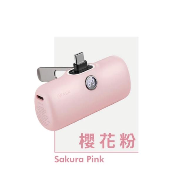 【iWALK】LPS001C 5000mAh 18W五代PRO快充行動電源-支架款 Wh標示(Type-C安卓專用頭/直插式)