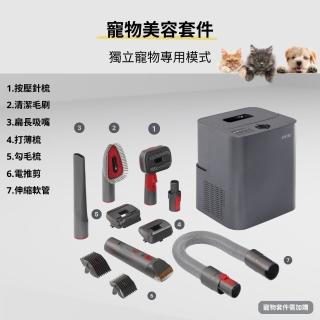 【GOOFINDS 谷凡】V3-DS專用寵物套件(六件美容全配)