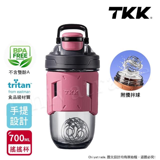 【TKK】美國進口Tritan 專業級T-Max能量搖搖杯 手提式 運動水瓶 水壺700ML-任選(加厚款)