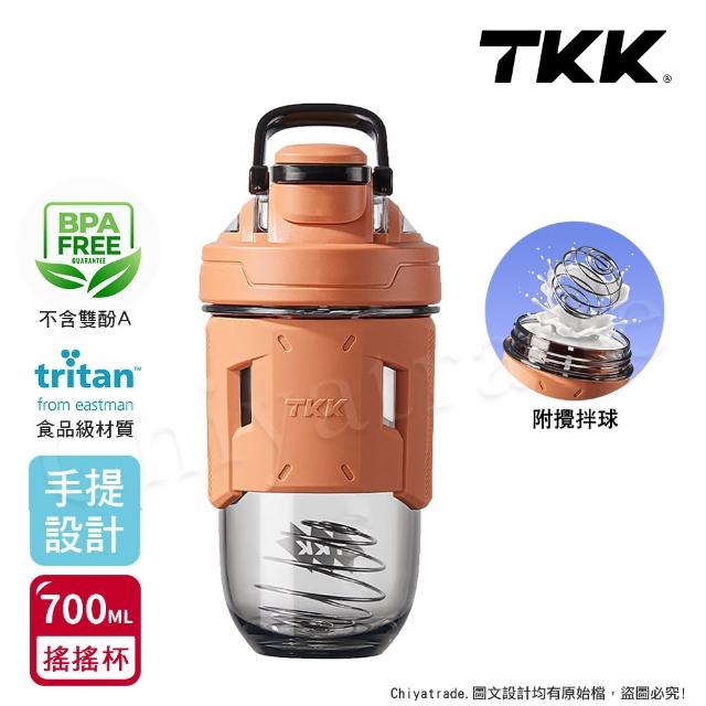 【TKK】美國進口Tritan 專業級T-Max能量搖搖杯 手提式 運動水瓶 水壺700ML-任選(加厚款)