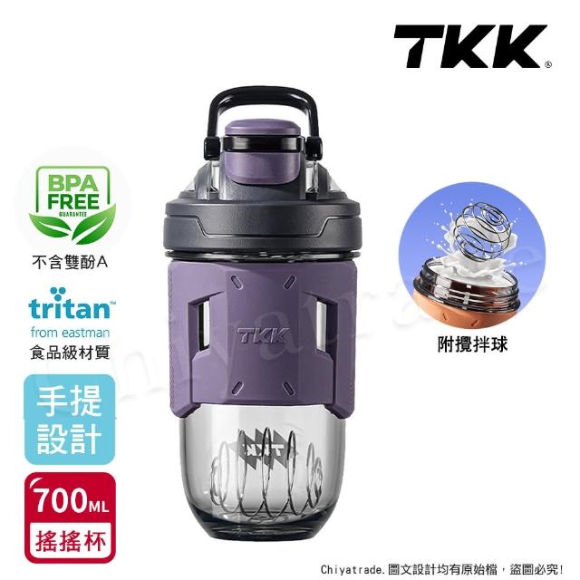 【TKK】美國進口Tritan 專業級T-Max能量搖搖杯 手提式 運動水瓶 水壺700ML-任選(加厚款)