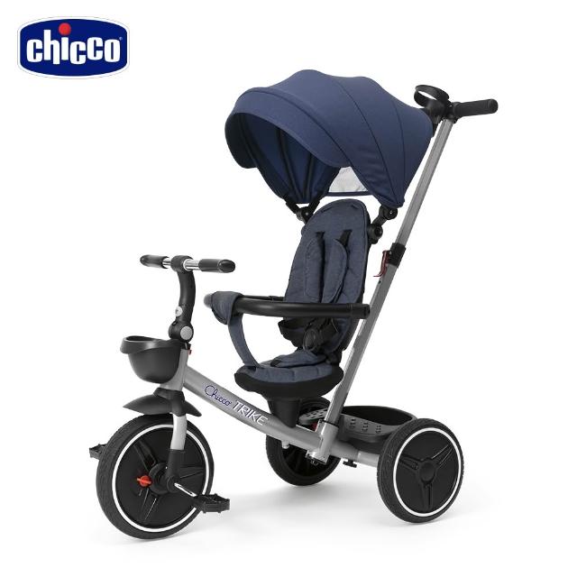 【Chicco】4合1多功能三輪兒童推車(手推車.腳踏車.嬰兒手推車)