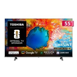電視推薦 【TOSHIBA 東芝】家電快配★REGZA 55型4K QLED AirPlay2 Google TV液晶顯示器(55M450NT)