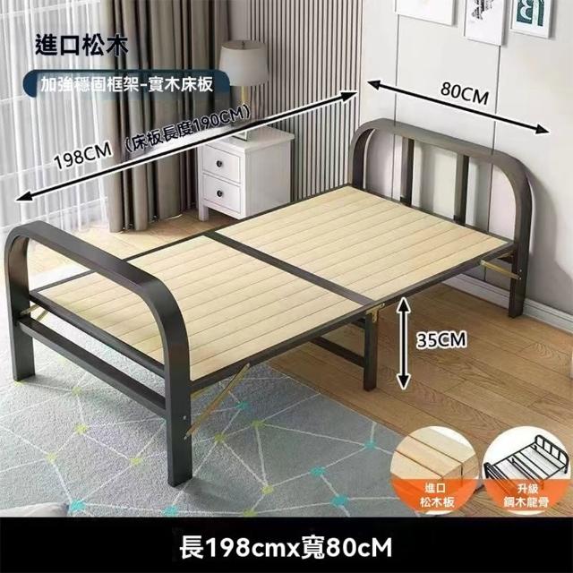 【歐德沐】鋼架實木折疊床198*80*36cm 優質松木 加寬加大床架 超強承重(床架 床 午睡床 單人床 預購15天)