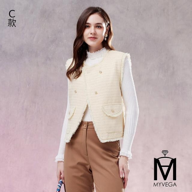 【MYVEGA 麥雪爾】MA高質感小香風抽鬚背心外套-多款任選(小香風/背心/保暖外套/外套)