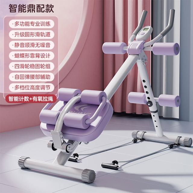 【ADKING佐瑪】卷腹機 健腹器 健身器材(四檔高低調節 LED電子錶盤 六合一健身 預購15天)
