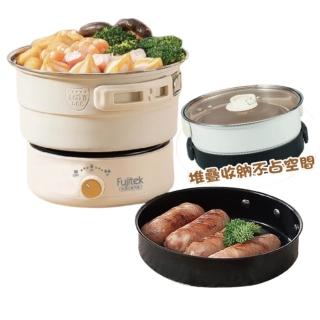 【Fujitek 富士電通】多功能折疊旅行鍋疊疊鍋FTP-MP305(電火鍋/料理鍋/美食鍋/電鍋/電炒鍋/露營鍋)