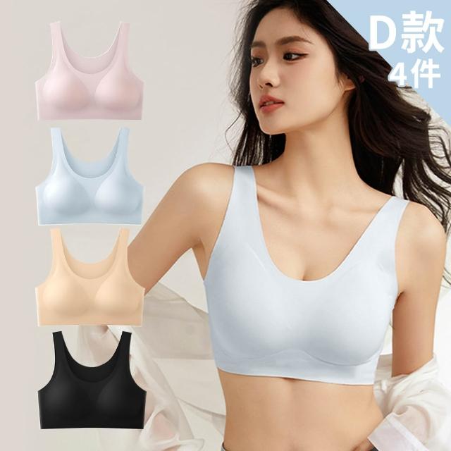 【Chic Chic 琪琪】4件組-多款任選-零感提拉貼膚內衣(無鋼圈/輕盈透氣/半固定杯/前扣/發熱背心/無痕內衣)