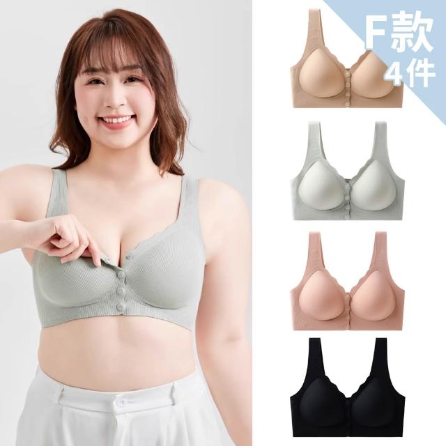【Chic Chic 琪琪】4件組-多款任選-零感提拉貼膚內衣(無鋼圈/輕盈透氣/半固定杯/前扣/發熱背心/無痕內衣)