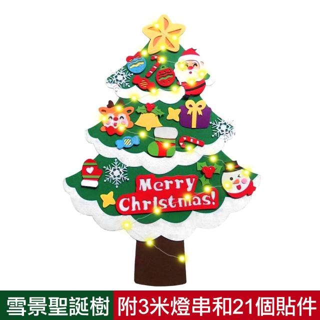 【WIDE VIEW】附燈串DIY毛氈聖誕樹背景掛飾(重複黏貼 掛飾聖誕樹 聖誕節 聖誕老人 裝飾品 場地布置/S001)