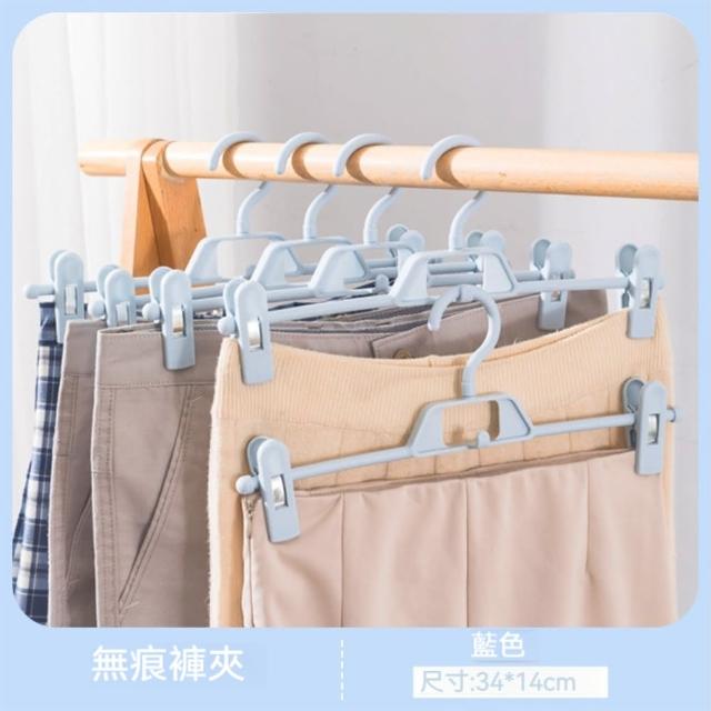 【晴安居】360度旋轉防滑褲夾 可疊掛裙子架乾濕兩用無痕收納夾(2入)