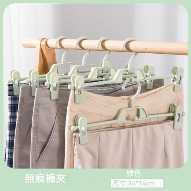 【晴安居】360度旋轉防滑褲夾 可疊掛裙子架乾濕兩用無痕收納夾(2入)