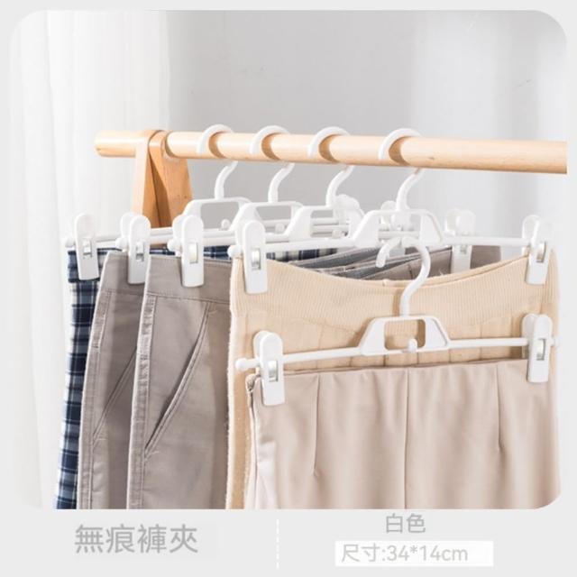 【晴安居】360度旋轉防滑褲夾 可疊掛裙子架乾濕兩用無痕收納夾(2入)