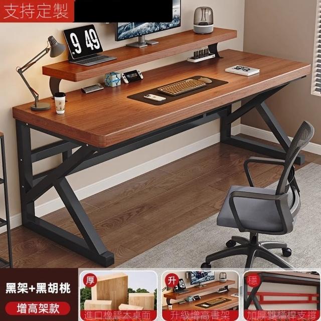 【耐家旗艦店】實木電腦桌 雙人電競桌 鐵藝書桌(160x70x75cm/橡膠木桌面/升級增高書架/雙橫桿/預購15天)