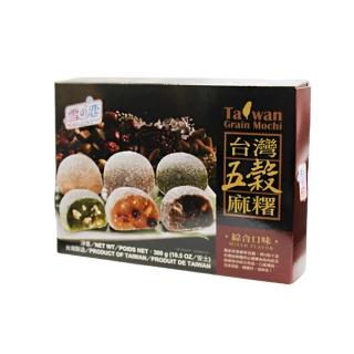 13386213 OL 【雪之戀】台灣五穀麻糬-綜合口味(300g/盒)