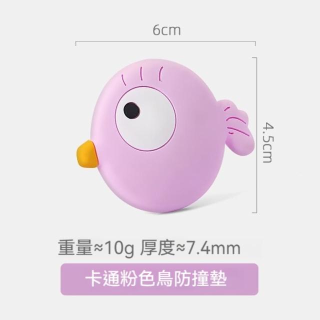 【晴安居】360卡通Q版防水矽膠防撞墊 門把靜音貼無痕防護防潮牆面防撞貼(3入)