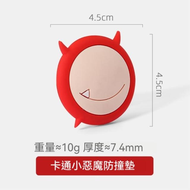【晴安居】360卡通Q版防水矽膠防撞墊 門把靜音貼無痕防護防潮牆面防撞貼(3入)