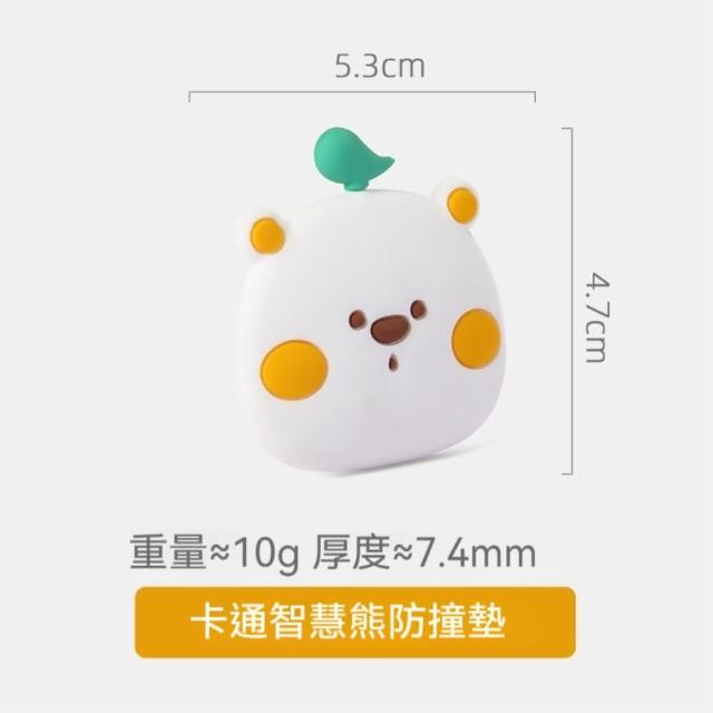 【晴安居】360卡通Q版防水矽膠防撞墊 門把靜音貼無痕防護防潮牆面防撞貼(3入)