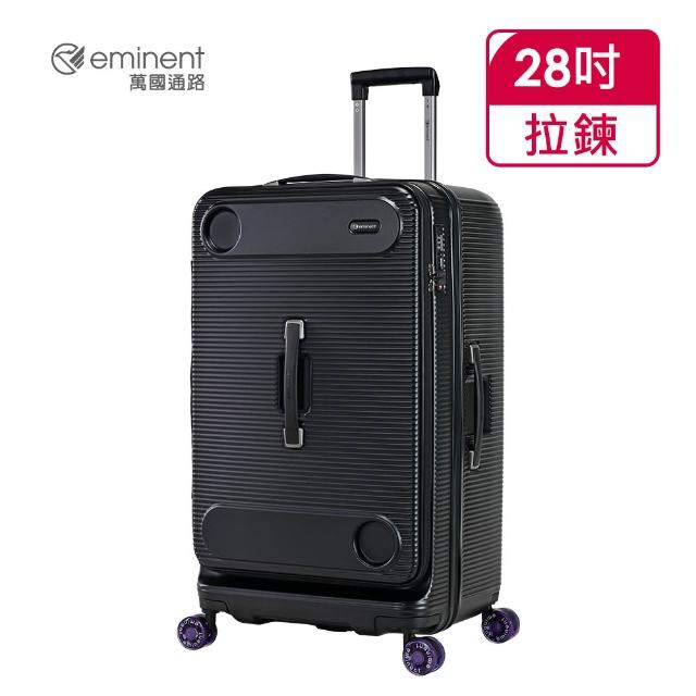 【eminent 萬國通路】官方旗艦館 - 28吋 上掀式戶外風格行李箱 KK74(共四色)
