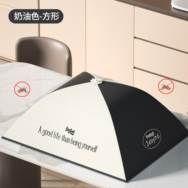 【Klova】鋁箔加厚保溫菜罩 傘式折疊設計(防塵防蟲/大尺寸食物罩/可掛式收納) 廚房必備神器