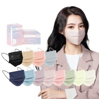 13405589 OL 【艾爾絲】成人平面醫療口罩5盒組50片/入(Light輕時尚 防疫首選 多款任選 官方直營 網路限定色)