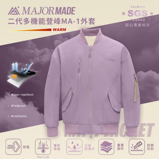 【MAJOR MADE】雙面穿MA-1登峰飛行外套(飛行外套/雙面/MA-1)